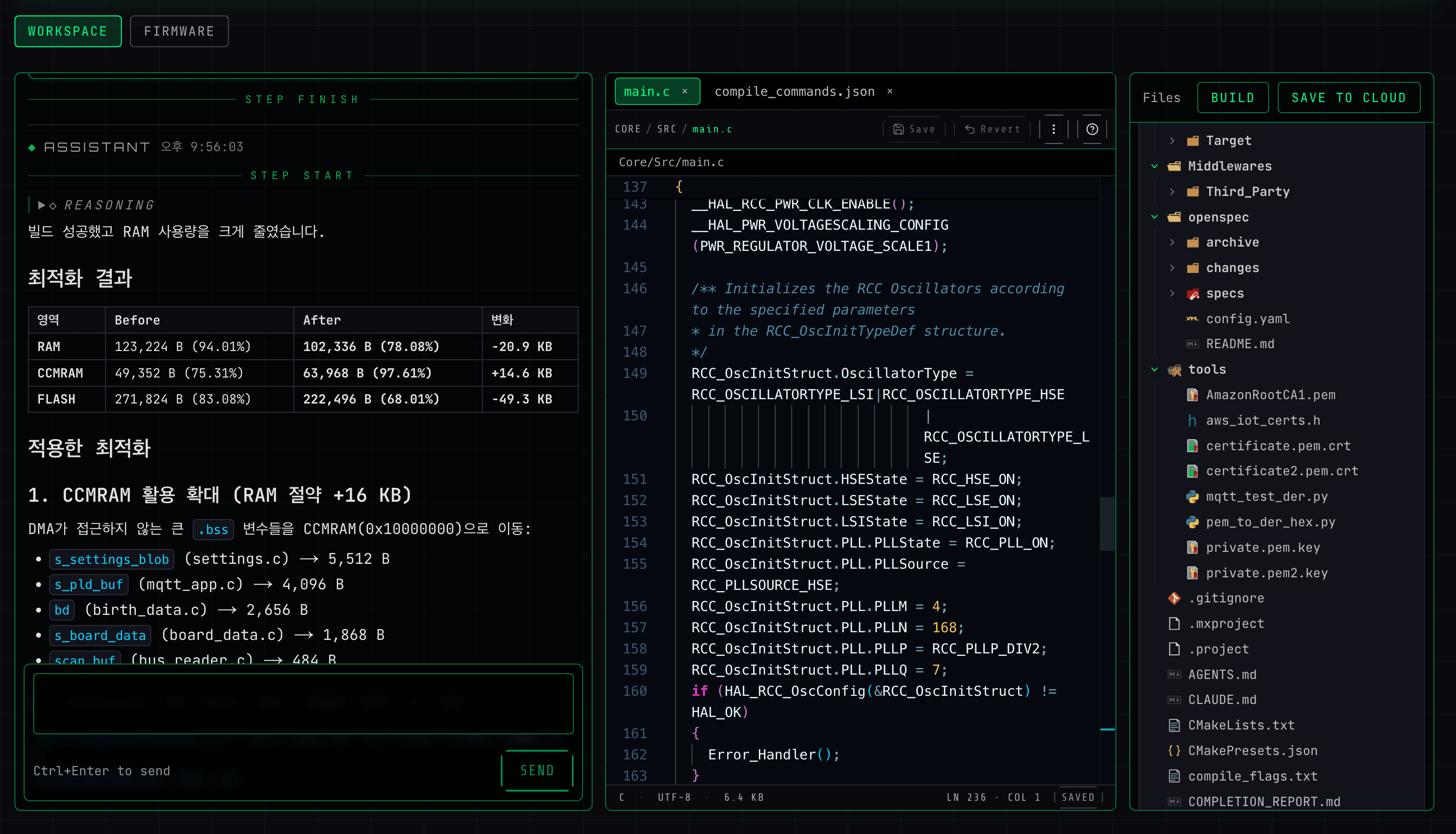 Babel workspace screenshot
